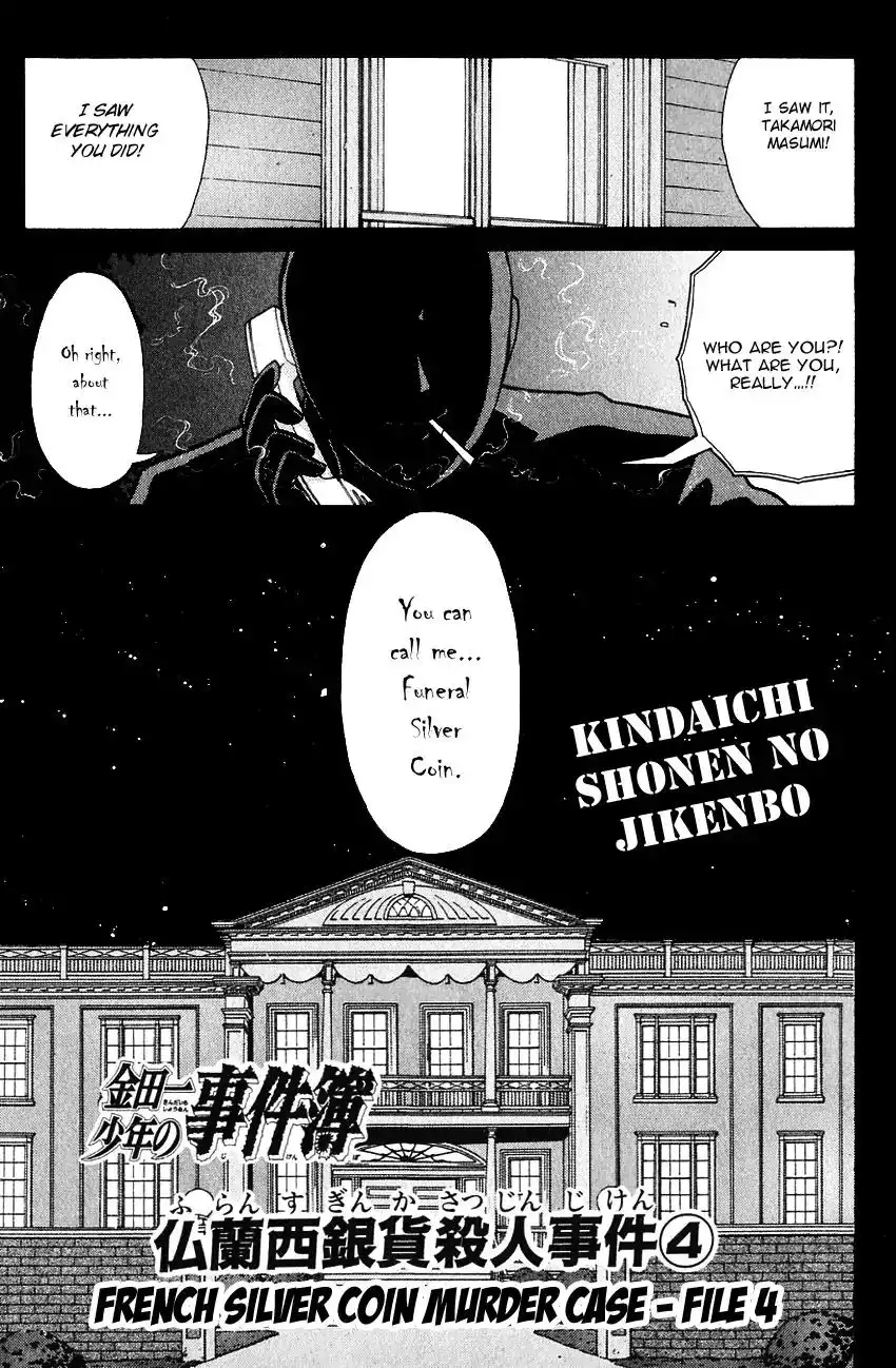 Kindaichi Shounen no Jikenbo Chapter 188 4